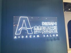 -A梦造型