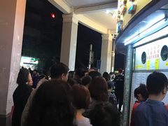 等位区-百花传统甜品店(原址店)