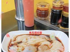 -非凡肠粉皇(西华路店)