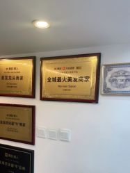 -I+造型烫发染发