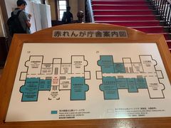 -北海道厅旧本厅舍(旧本庁舎)