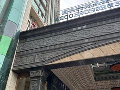 -季夏金枪鱼牛排自助餐厅(海悦天地店)