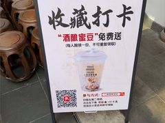 -二泉园老菜馆·百年无锡菜