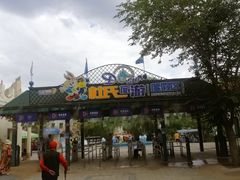 -杜氏旅游度假区