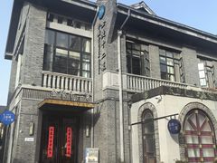 -1912街区