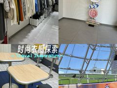 -南京时尚莱迪购物广场(正洪街店)