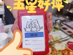 -猫爪爪原切自助烤肉(观音桥阳光世纪店)