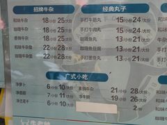 -虎头军煎饼(魏公村店)