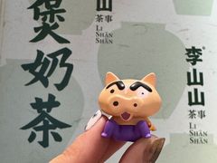 -天津万象城