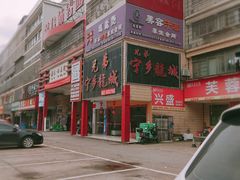 -兄弟宁乡龙城(麓景路店)