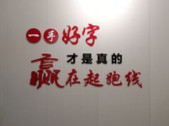 -梁溪琳琅书画院(汇金广场店)