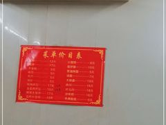 -无名氏宵夜小摊(祝家三姐妹馄饨店)