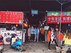 门面-洪河半边街夜市