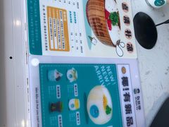 -自然椰·海南清补凉(海月广场店)