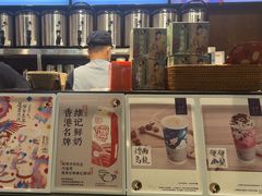 -茶理宜世(东方宝泰店)