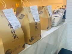 -同仁四季椰子鸡(海岸城天利店)
