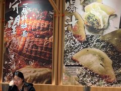 -味千拉面(又一城店)
