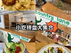 -Country Lane咖啡·意粉(荔园新天地店)