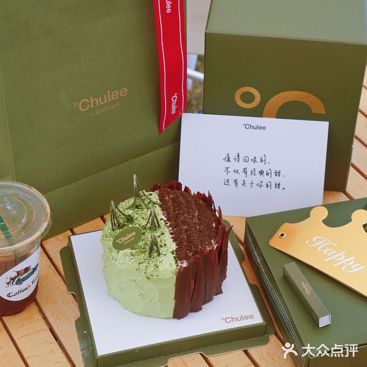 致敬地球🌍安佳奶油联名款森林与荒漠蛋糕🎂