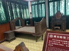 -蒋氏故居