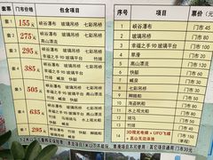 -野三坡清泉山风景区