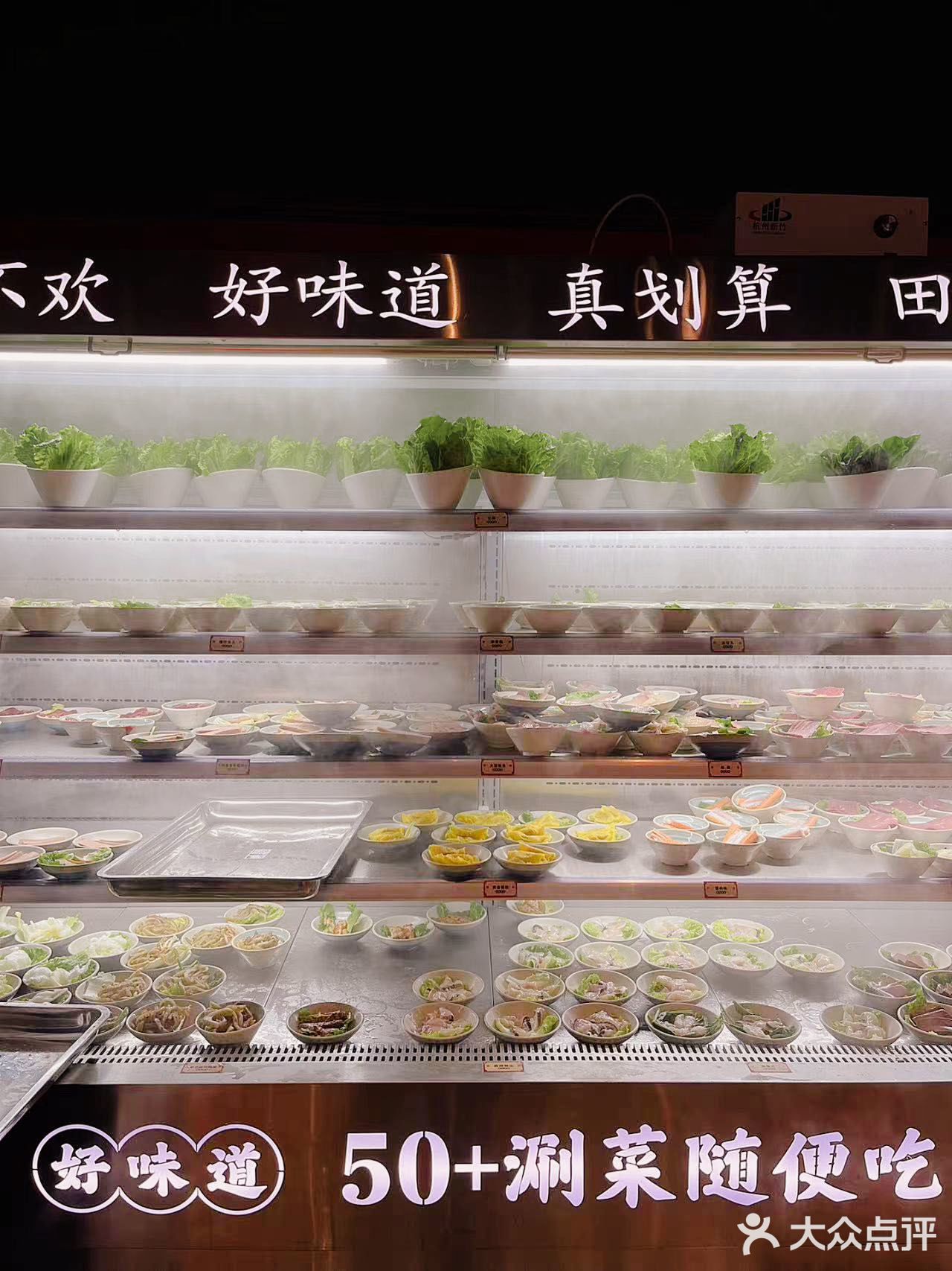 💕牛蛙爱好者必打卡 –唐钵虎美蛙自助火锅