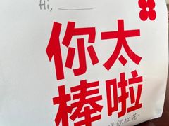 -红花点心局(护国寺店)