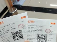 -SFC上影百联影城(大上海4DX店)