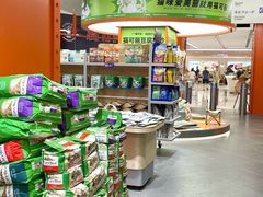 -帕帕拉兹宠物(亚洲旗舰店)