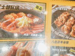 -喝丢一只鞋海鲜烧烤·海肠捞饭(文体街店)