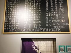 -梧桐面馆桐乡阿能面店(印象城店)