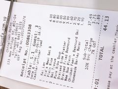 账单-松發肉骨茶(牛车水店)