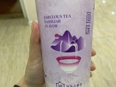 -厝内小眷村(新北万达店)