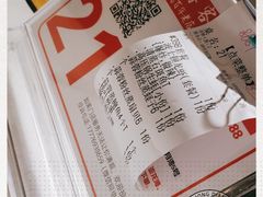 -琼大师东方烤乳猪(亚特兰蒂斯店)