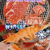 打卡新开的日式烧肉自助餐