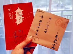 -沈从文故居