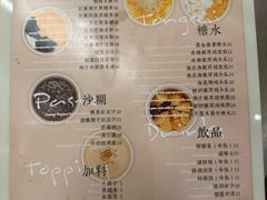 -小团圆糖水铺(襄阳南路店)