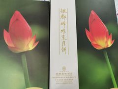 -蜂蝶来饼店(拱北总店)