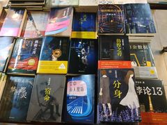 -北方图书城(沈阳天地店)