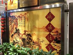 -峨嵋酒家总店(车公庄店)