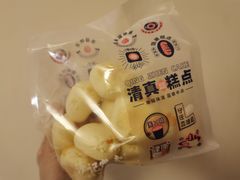 -沙记赛索清真糕点(和兴店)