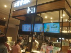 -茶百道(柏威年店)