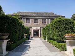 -南京中国近代史遗址博物馆(南京总统府)