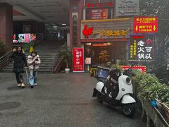 -一只烧鸡公(解放碑店)