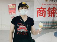 -永和大王(中关二店)