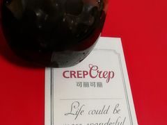 -可丽可丽·生日蛋糕·下午茶(厦门鹭港店)