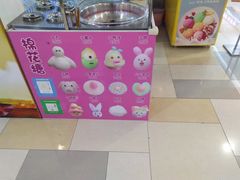 -鹏欣水游城