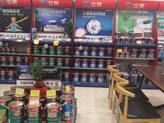 -立邦(益宝装饰城专卖店)
