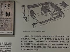 -马相伯故居