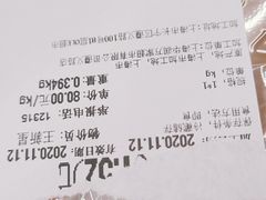 -Olé精品超市(上海虹桥南丰城店)